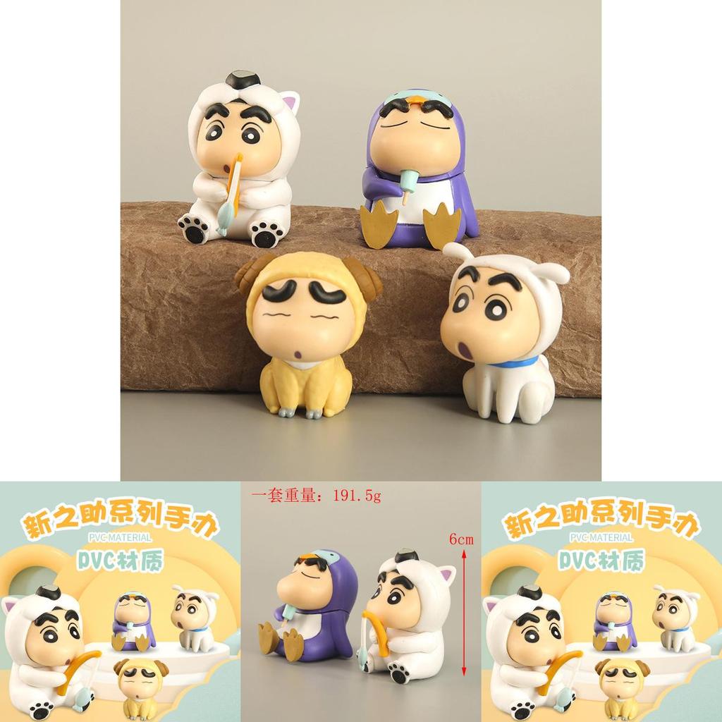 Charming Crayon Shin-chan Figurine Set Adorable Pvc Anime Character Toys 6cm