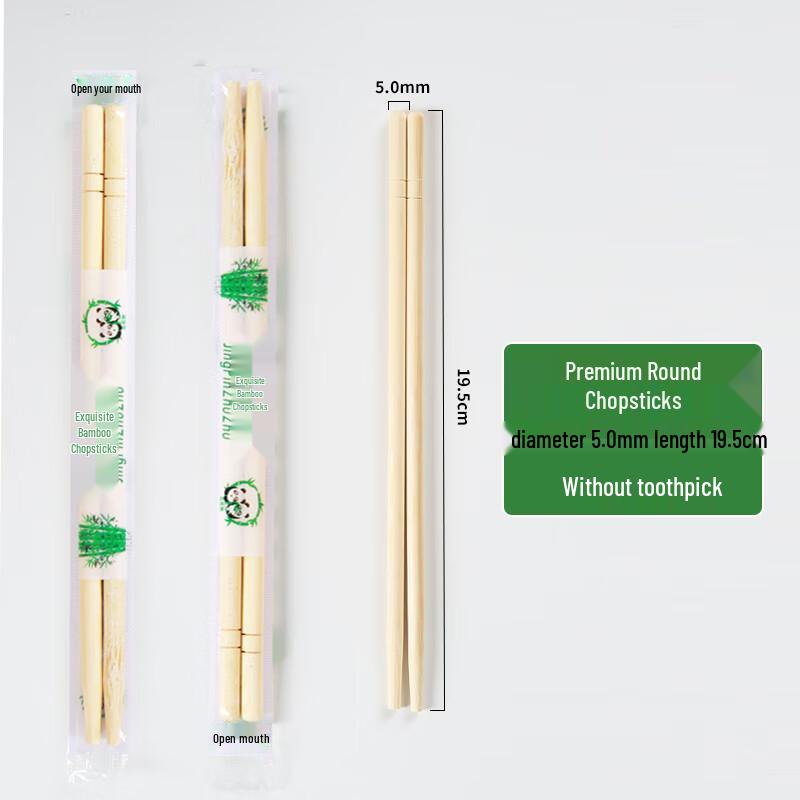 

Disposable Round Bamboo Chopsticks