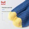 Mao Ren Kids Boys' Mesh Breathable Summer Thin Mid-Calf Socks