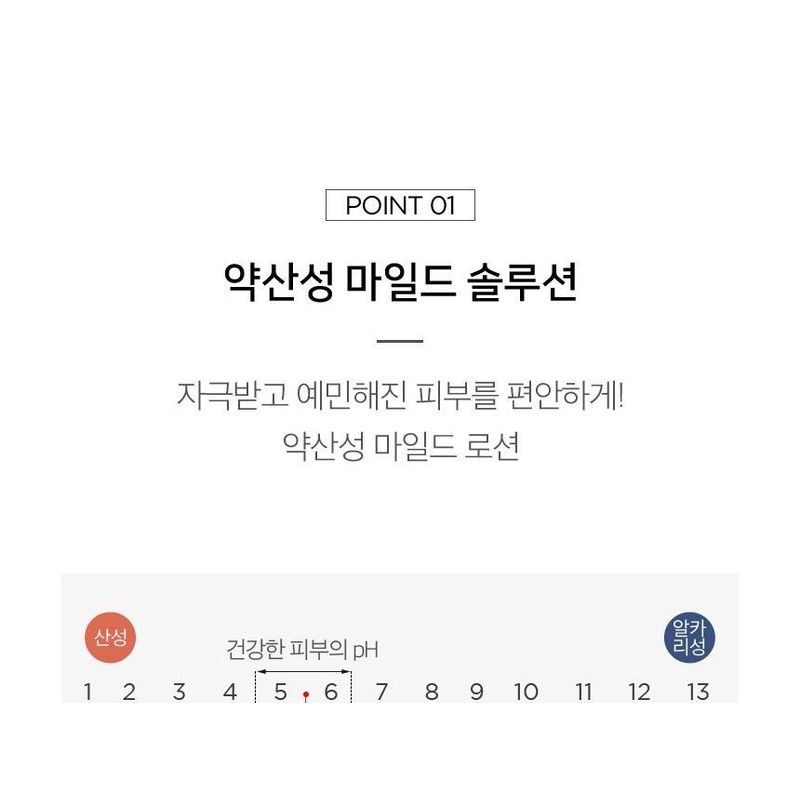 SCINIC - The Simple Daily Lotion Jumbo