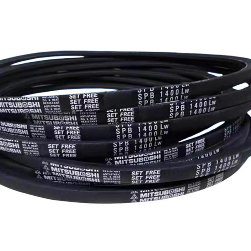 Industrial V-Belt