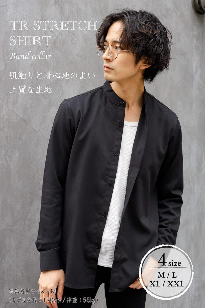 Lucky Charm Long Sleeve Band Collar Casual Stretch Slim Fit Stand Size XXL Men's Shirt, Collar, Black,