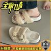 Piaohong versatile retro style buckle one-word fluffy slippers women's 2025 autumn and winter new outer wear home open-toed cotton shoes