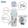 Skater Water 470ml or 430ml Disney Frozen Size Stainless Sports Children's Bottle, 2-Way, (Direct Drink) (Cup), Design, 26, Girls, Steel, Insulated,