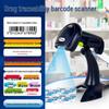 DICOALG High-End Bluetooth 1MP Barcode Scanner