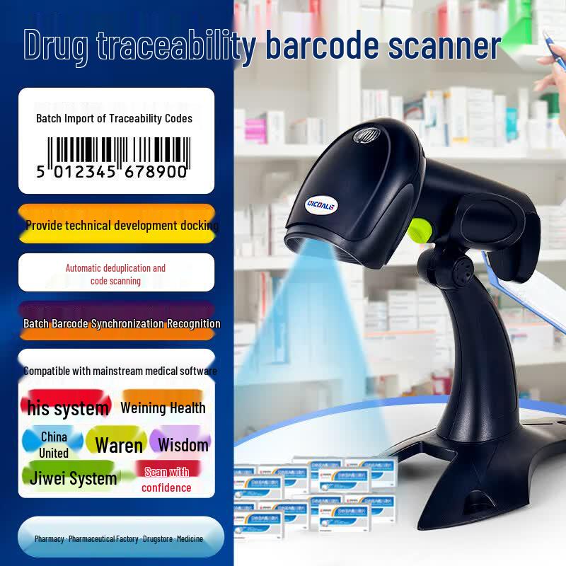 DICOALG High-End Bluetooth 1MP Barcode Scanner