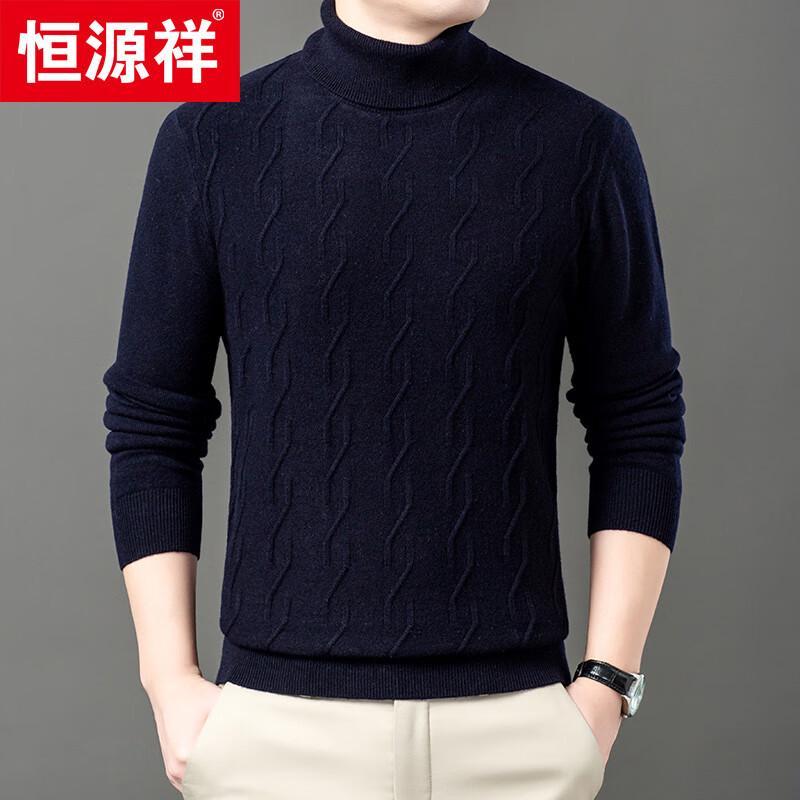 Hengyuanxiang Men's Wool & Cashmere Turtleneck Sweater