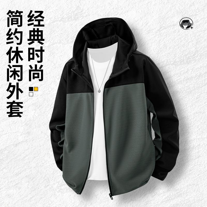 25 Autumn and Winter New Hard Shell Jacket Men's and Women's Outdoor Windproof Waterproof Sports Casual Mountaineering Jacket