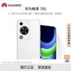 Huawei Enjoy 70S Smartphone (CN Version)