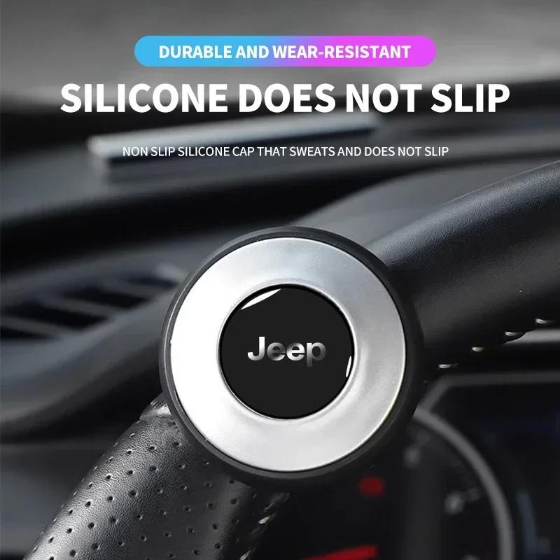 ALG4  Car Steering Wheel Spinner Knob Steering Wheel Power Handle Ball For Jeep Wrangler Cherokee Grand Compass Renegade Patriot