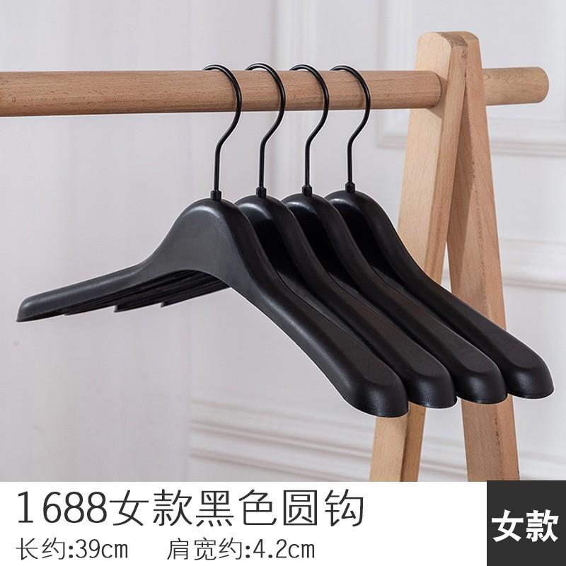 Thickened Shoulder Wide Plastic Clothes Hanger Home Use Suit Coat Hanger No Trace Anti-Slip Large Size Clothes Drying Rack