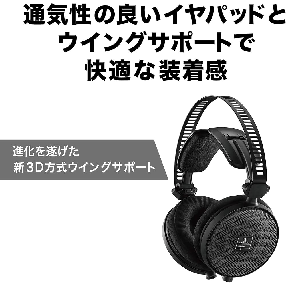 Audio-Technica ATH-R70x Professional Monitor Headphones, Open-Back, Wired [For DTM, Mixing, Mastering, and Music Listening, with a Detachable 3.0m Cab