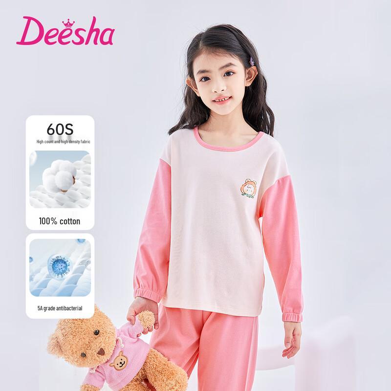 DEESHA Girls' 60S Pure Cotton Long-Sleeve Pajama Set