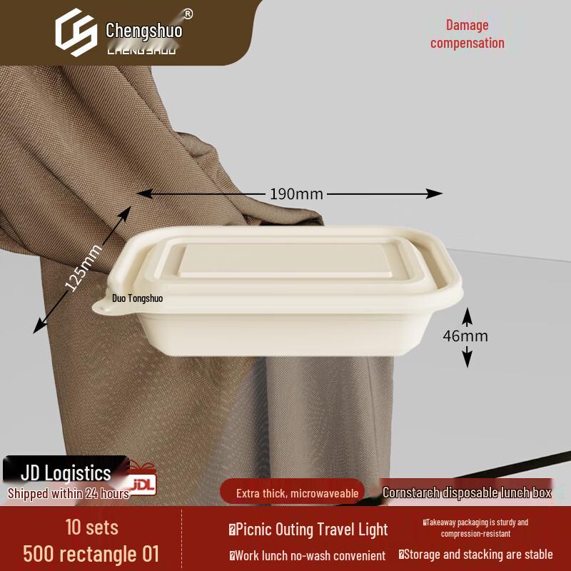 Biodegradable Corn Starch Disposable Lunch Boxes