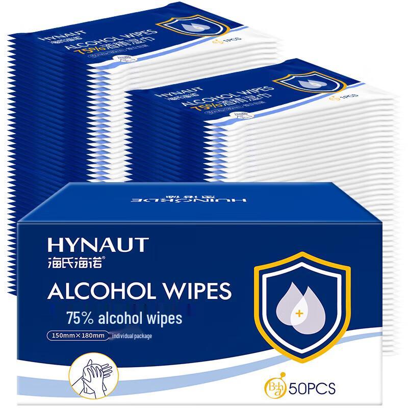Haishi Hainuo Disposable Alcohol Wipes