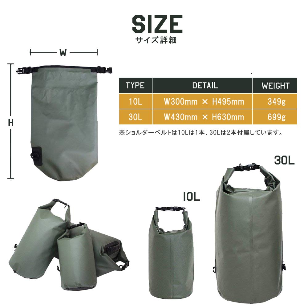 Bigman 30L Wasserdichter Trommelförmiger Packsack in Oliv, Unifarben, für Outdoor-Aktivitäten, Katastrophenvorsorge, Bergsteigen und Reisen, und kann