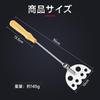 SANLIKE Bait Mixer, Stainless Steel, for Mixing Bait and Krill, for Maze Fishing, with Wooden Handle