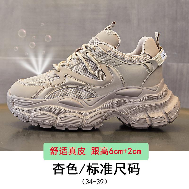 

Кожаные папины кроссовки женские осенне-зимние теннисного стиля, спортивная обувь на толстой подошве усиливает ощущение наступания на дерьмо, белые кроссовки удобные 39 абрикосовый