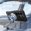 Applicable to S26Ultra ice graphene heat dissipation mobile phone case S25Ultra anti-drop NEO9 set