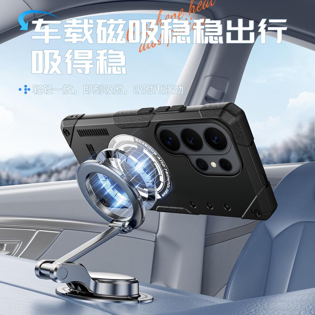 Applicable to S26Ultra ice graphene heat dissipation mobile phone case S25Ultra anti-drop NEO9 set
