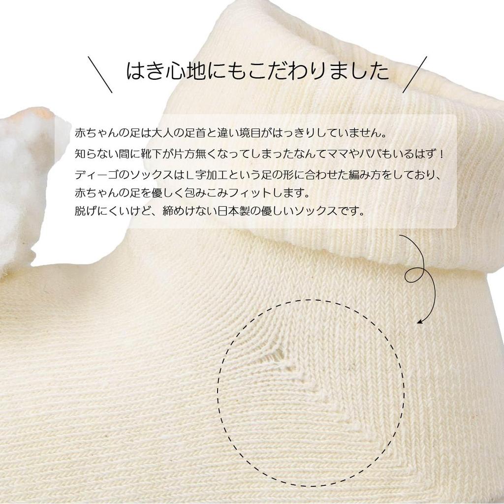 Deigo Baby Gift Rattle Socks Baby Socks Made In Japan Boys Girls Rattle Socks Pure Lamb [DEIGO] #5130