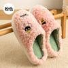 Autumn and Winter Couple Cotton Slippers for Female Home Use, Indoor Postpartum Warmth, Anti Slip Plush Home Furnishings, Cotton Slippers