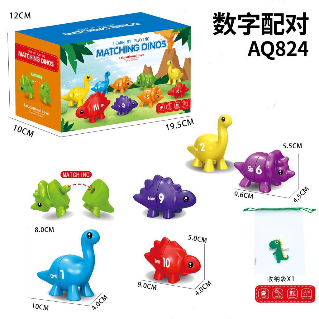 Dinosaur Number Letter Cognitive Matching Toy Montessori Preschool Color Graphic Enlightenment Puzzle Building Blocks