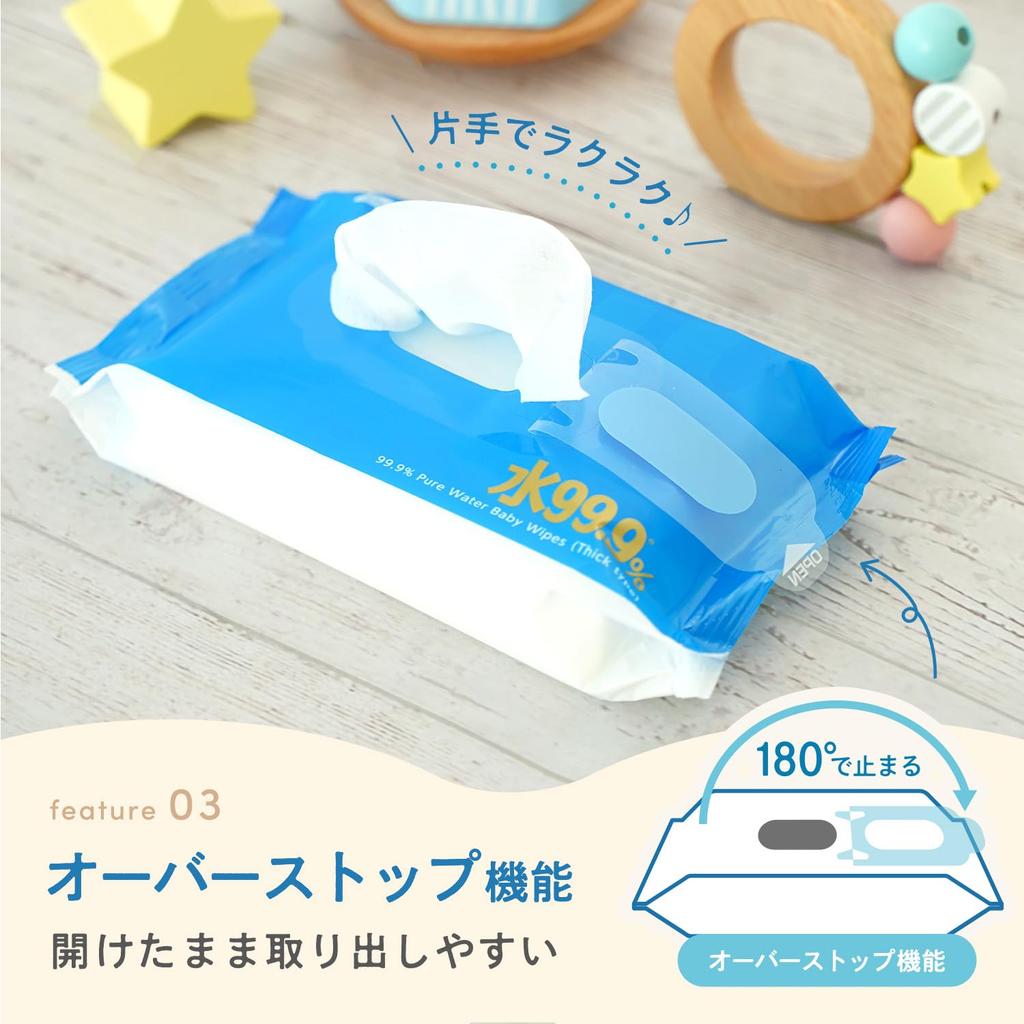 Pure Water Baby Care Pure Baby 54 ubrousků x 3 balení Obsahuje kolagen a list broskvoně Dvojitě hydratační Jemný Vyrobeno v Japonsku 99,9% voda, Silný,