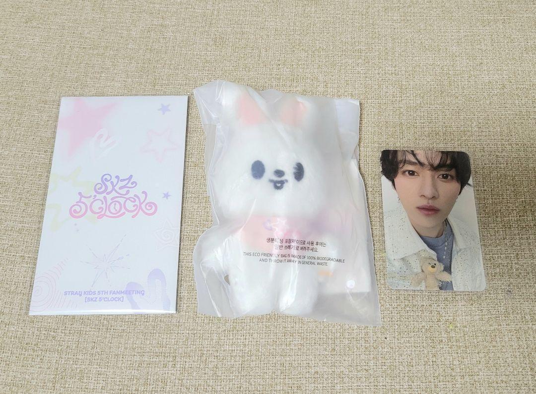 

[USED] SKZOO 10cm Plush Toy Levitt Set 5clock Penmi