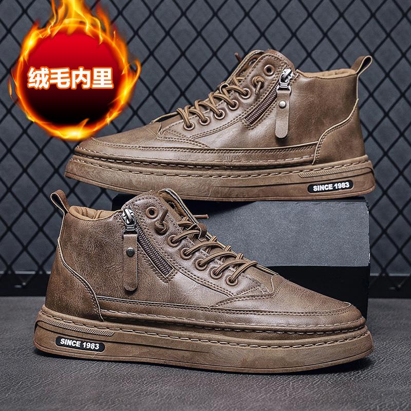 

New mens casual sports shoes large size thick sole lightweight running shoes outdoor hiking punk loafers trainer 39
