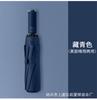 Umbrella custom logo advertising umbrella printed pattern gift box three fold automatic folding business gift umbrella wholesale in large quantities