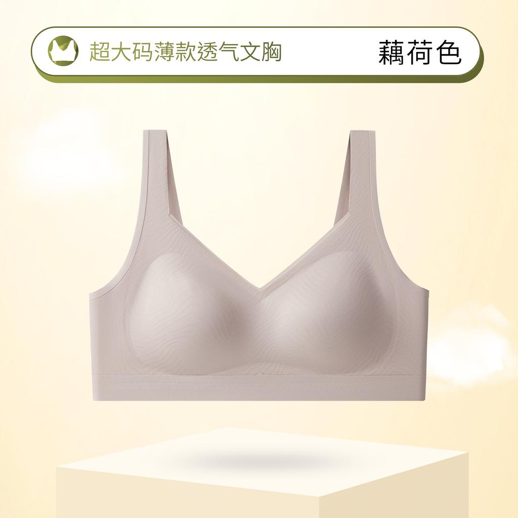 Traceless Latex Underwear Women's Steel-free Ring Small Breasts Gather and Close Secondary Breasts Anti-sagging Sports Bra Bra Summer Thin