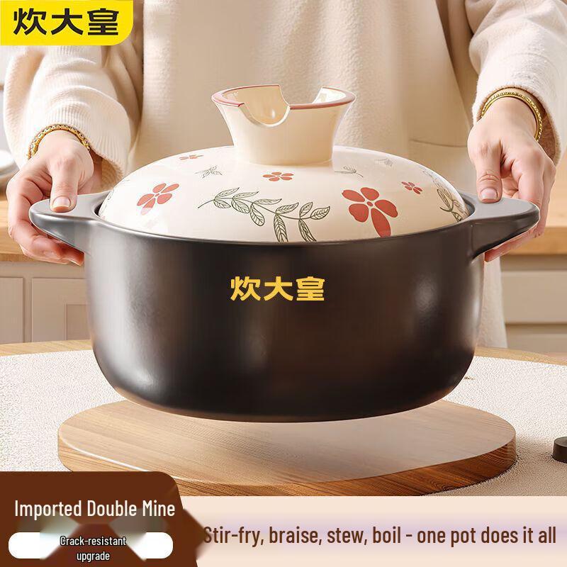 COOKER KING 3L Ceramic Stew Pot