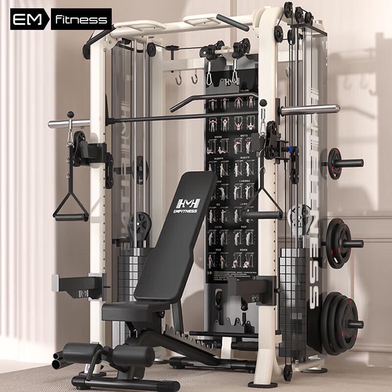Emai Professional Fitness Equipment Series
