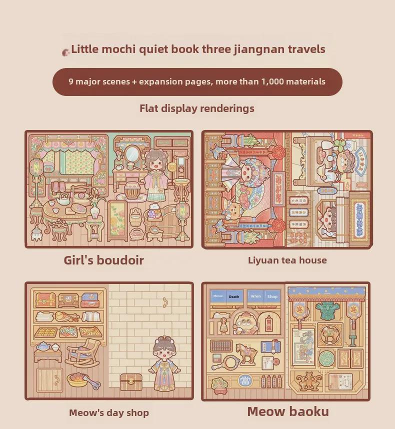 Xiao Mashu Jiangnan Travel DIY Sticker Set - New Chinese Style Quiet Book Decor