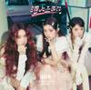 ILLIT - Japan 1st Single Album [TOKI YO TOMARE]