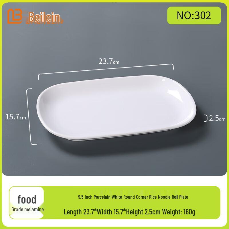A5 Melamine Rectangular Serving Plate