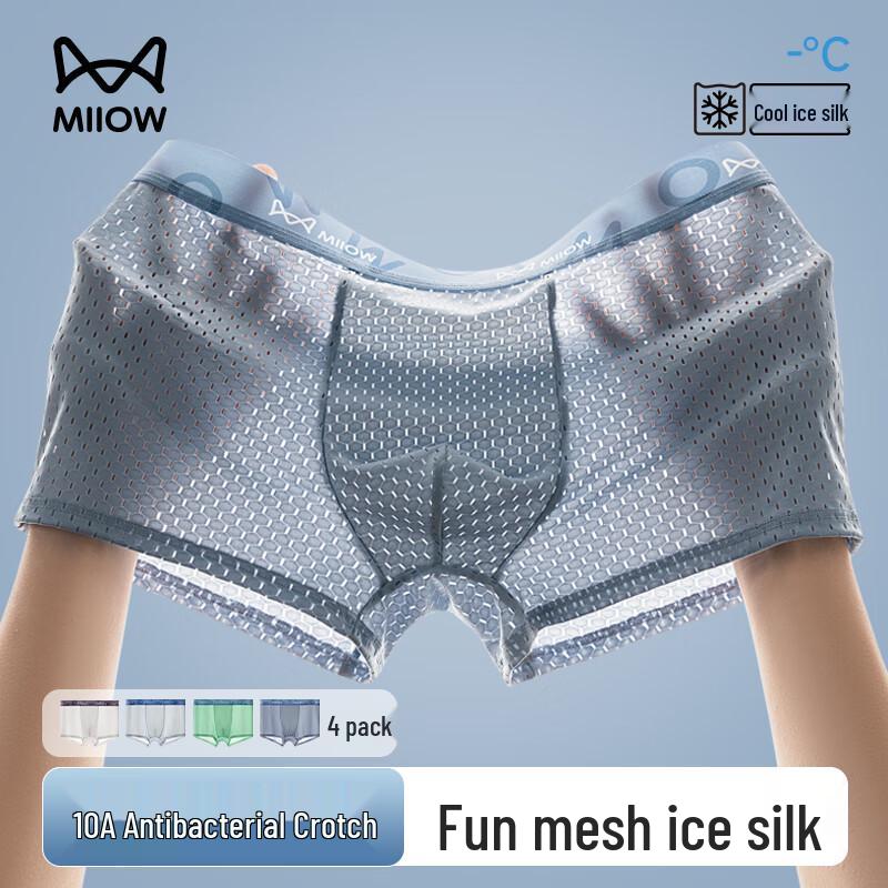 

Мужские антибактериальные боксеры-брифы из ледяного шелка и сетки MiiOW 10A XL