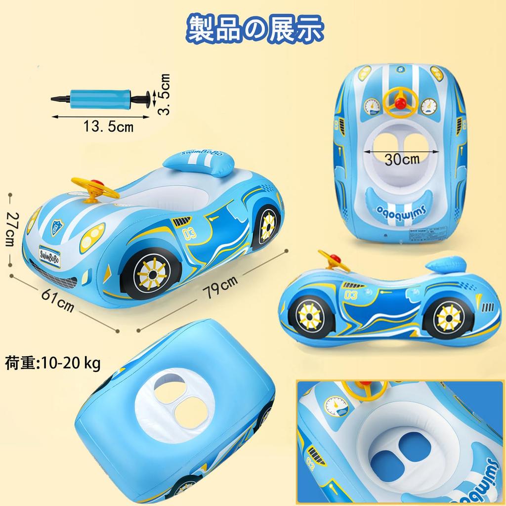 Baby Schwimmhilfe für mit Niedrigem Super Sport Baby Verhindert Sommer Für Wasser Draußen Kinder, Fuß-Ein Typ, Griff, Aufdruck, Auto, Schwimmring, Spielzeug, Kentern, Tage,