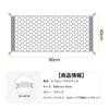 Car Rear Storage Bag, Car Storage Mesh, Car Storage Bag, Nylon and Plastic Material,