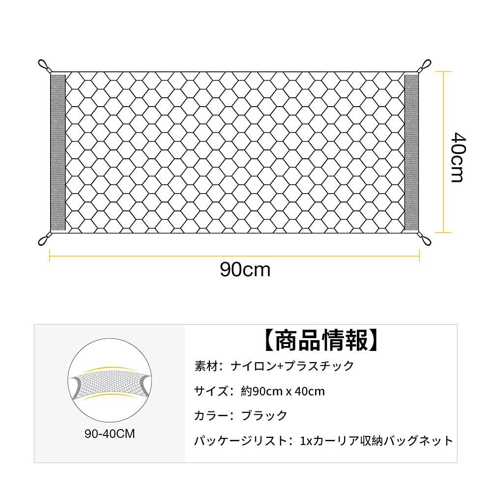 Car Rear Storage Bag, Car Storage Mesh, Car Storage Bag, Nylon and Plastic Material,