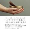 Tibetan Singing Bowl Singing Bowl ElementaryMiddle School 18cm [Amana Mana Official] Purification Healing Overtone Meditation ProfessionalAssociation