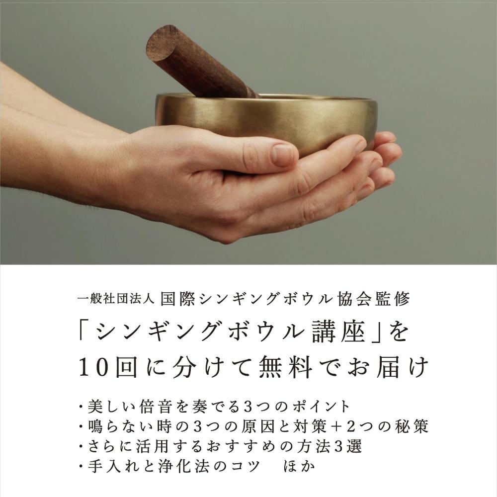 Tibetan Singing Bowl Singing Bowl ElementaryMiddle School 18cm [Amana Mana Official] Purification Healing Overtone Meditation ProfessionalAssociation