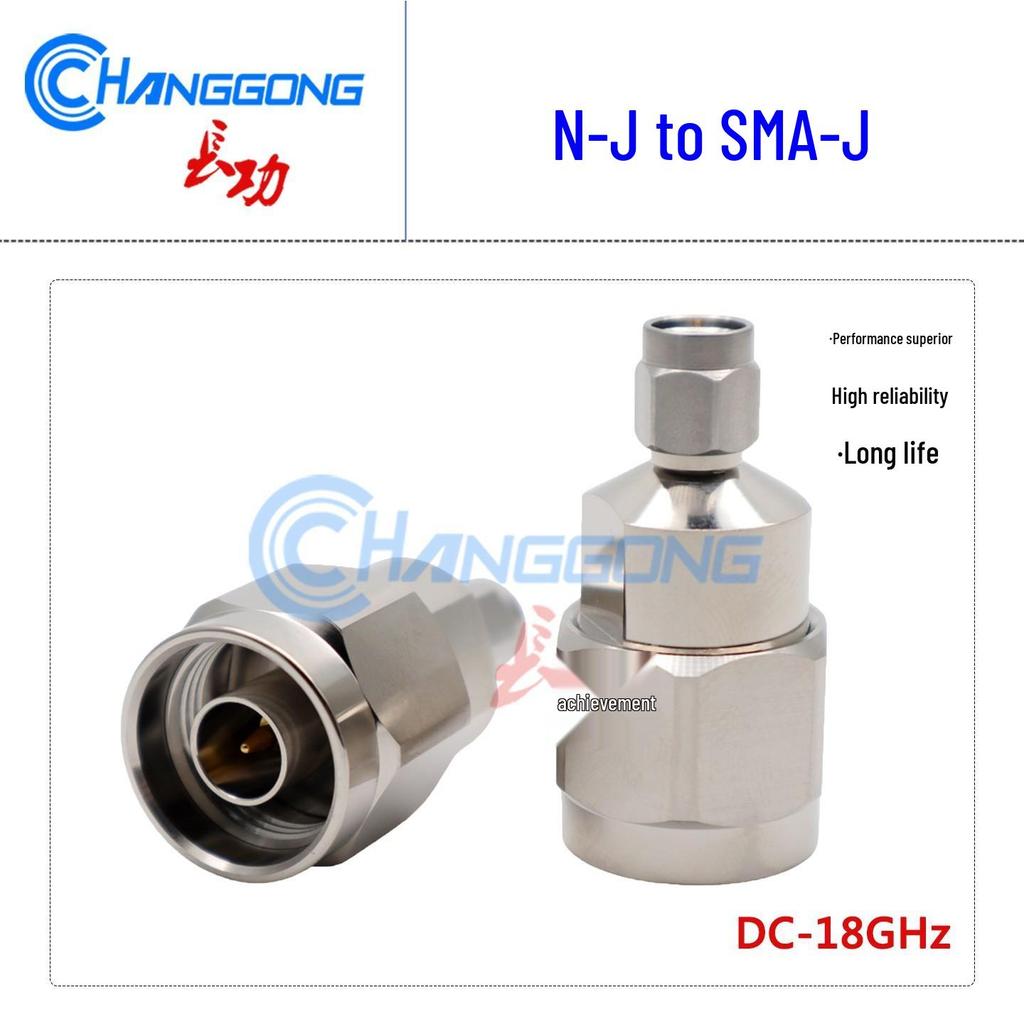 18GHz Network Analyzer N to SMA Adapter - Male/Female Connector