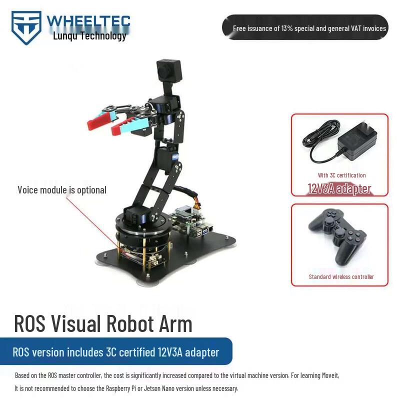 ROS Learning Robotic Arm A150