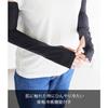 Yamazaki Arm Cover Black 52cmTower with Clock Slit, Sun Protection, Cooling, Washable 10212