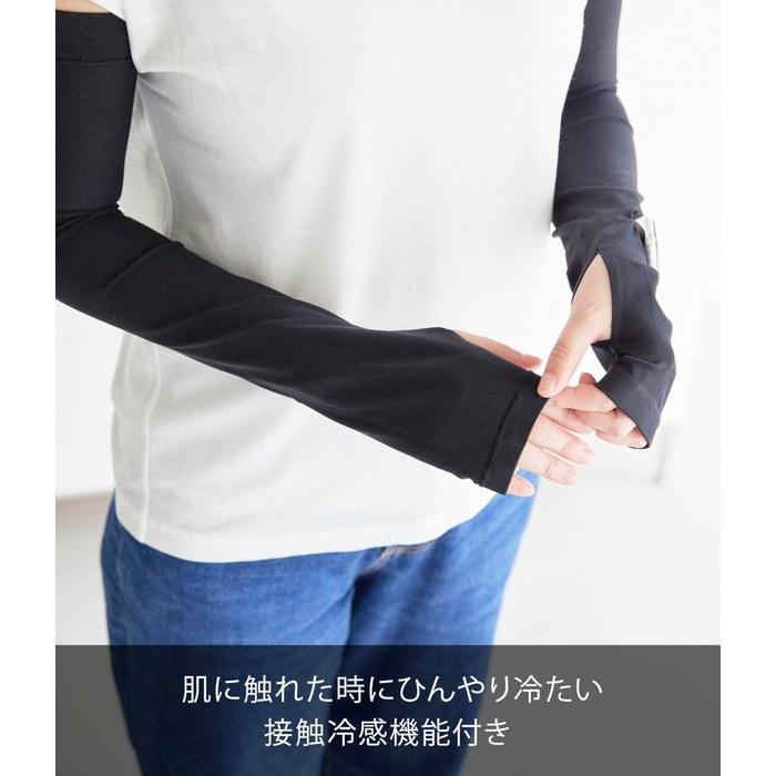 Yamazaki Arm Cover Black 52cmTower with Clock Slit, Sun Protection, Cooling, Washable 10212