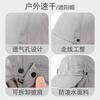 Quick-drying baseball cap Multifunctional outdoor fishing cap Men's sunscreen hat Shawl Removable breathable light baseball cap