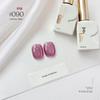 KaSi UV Gel Nail Polish - Autumn/Winter Pure Translucent Nude, Large Capacity, One Bottle One Color.