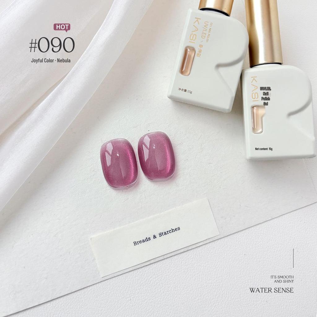 KaSi UV Gel Nail Polish - Autumn/Winter Pure Translucent Nude, Large Capacity, One Bottle One Color.